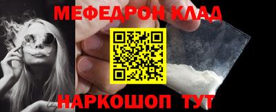 MESCALINE Дубна