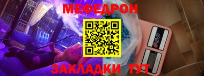 синтетический гашиш Донецк