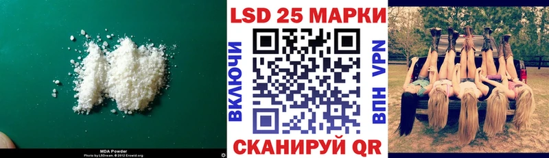 купить  цена  Липецк  Лсд 25 экстази кислота 