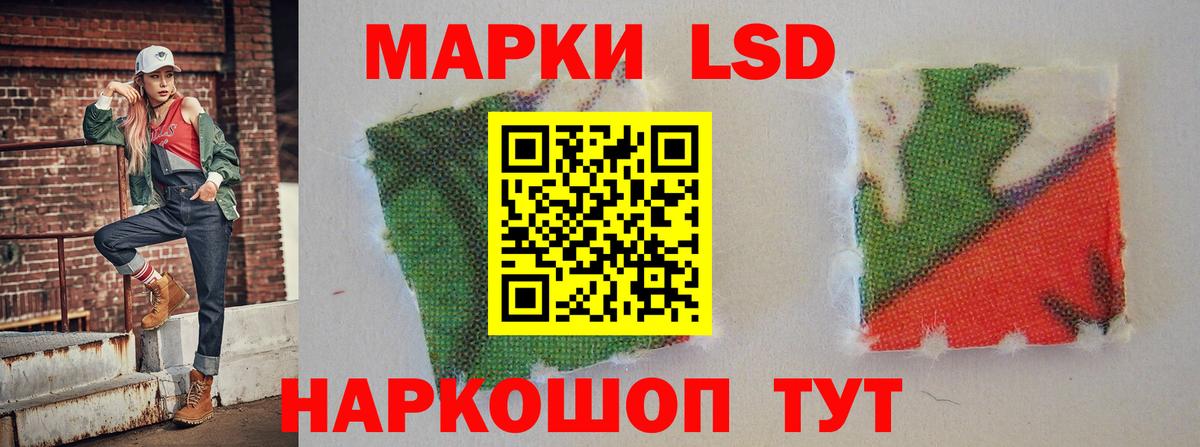 ЛСД экстази ecstasy  Вход с VPN  LSD-25 экстази кислота  Лсд 25 экстази  Липецк 