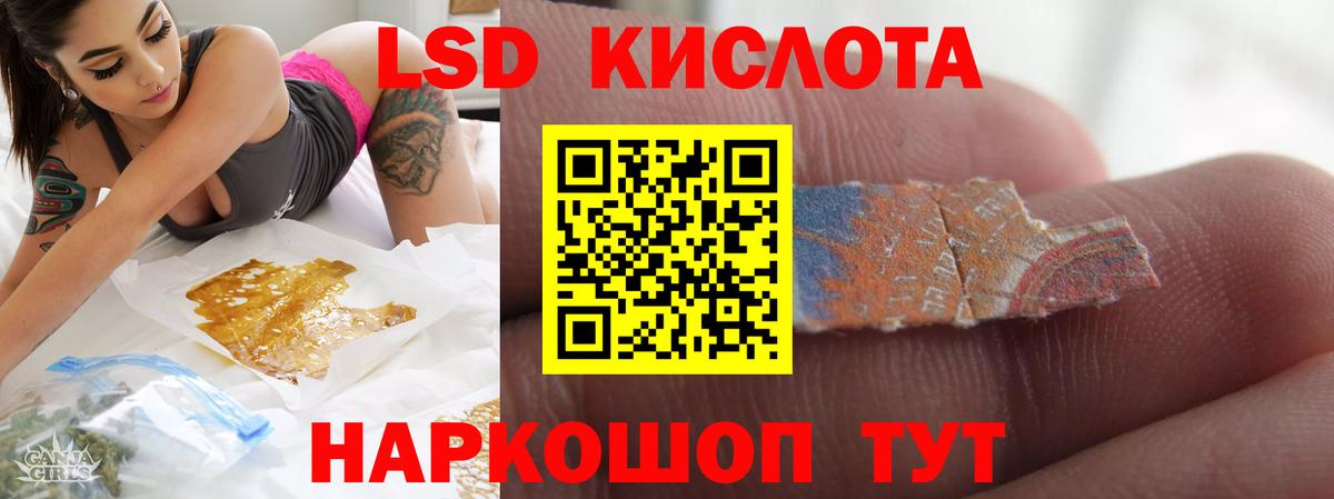 Лсд 25 экстази ecstasy Липецк