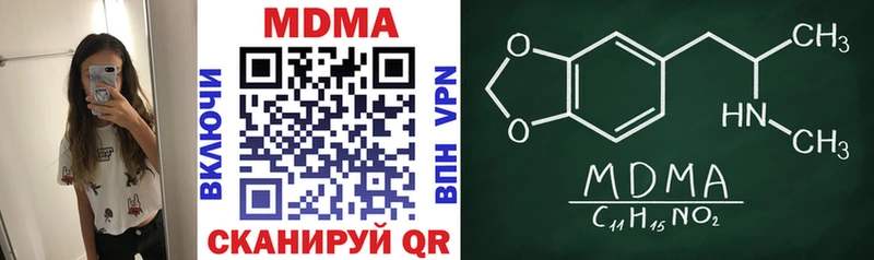 MDMA crystal мега онион Липецк хочу