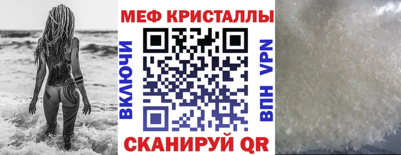 МЯУ-МЯУ мука  Липецк 