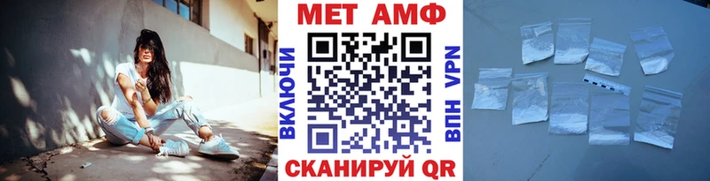 Метамфетамин кристалл Липецк