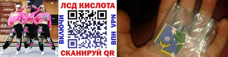гидра сайт Липецк Наркотические марки 1,8мг