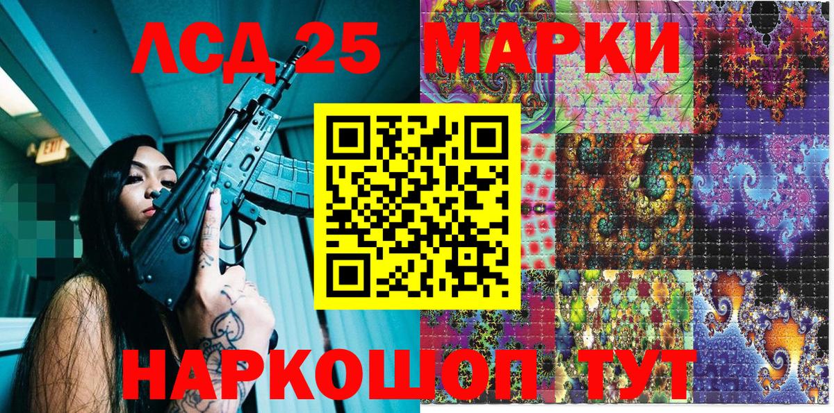 Марки NBOMe 1,8мг Липецк