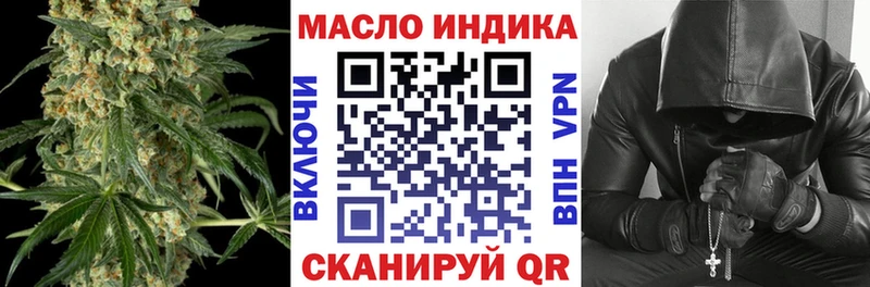 где купить наркотик  MEGA tor  ТГК Wax  Липецк 