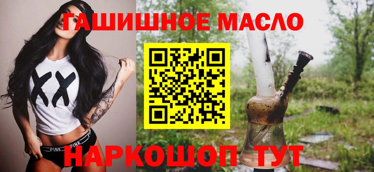 ТГК Wax  mega как войти  Липецк  Вход с VPN 