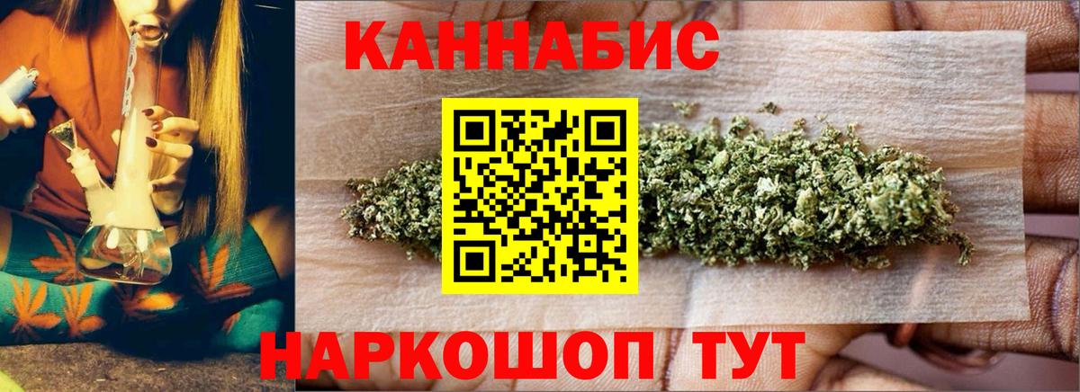 Липецк  Шишки марихуана THC 21%  Вход с VPN  Шишки марихуана Amnesia 